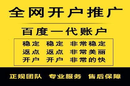 百度优化推广案例：快速提升网站权重